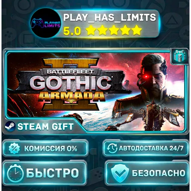 🎁Battlefleet Gothic: Armada 2 *RU/BY/UA/СНГ Steam Auto
