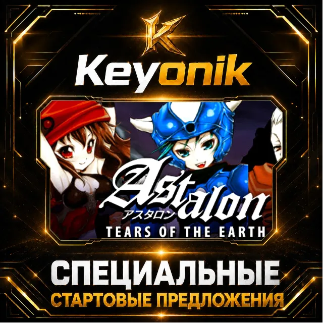 Astalon: Tears of the Earth PC Steam CD Key Global