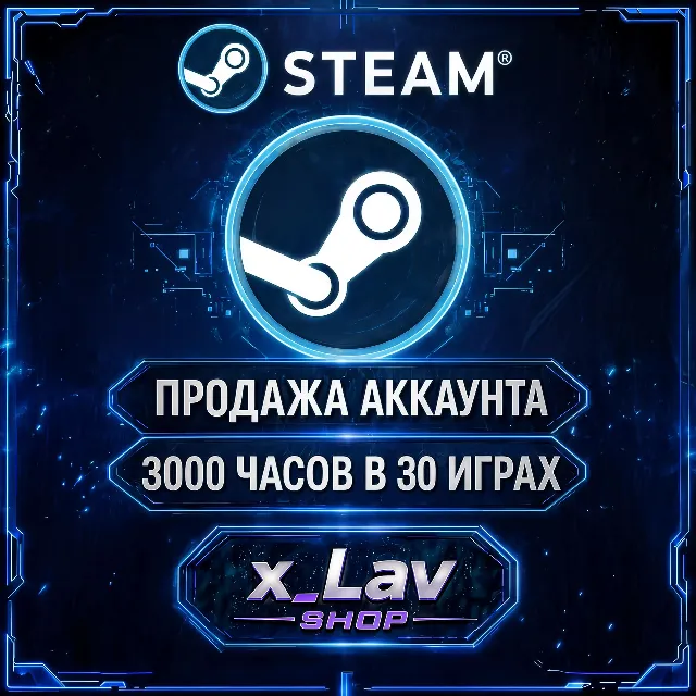 3000+ Часов в 30 играх | Родная почта firstmail