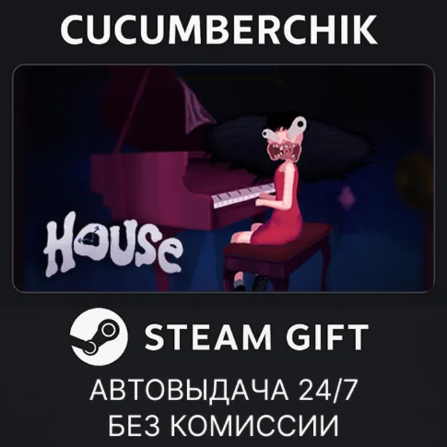 House✅STEAM GIFT AUTO✅RU+МИР