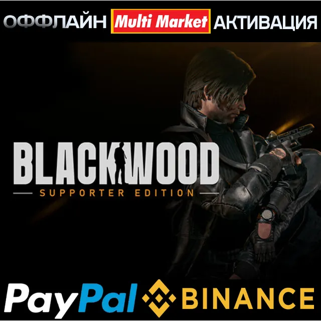 BLACKWOOD: Supporter Edition STEAM 🅿️ 𝗣𝐀𝐘𝗣𝐀𝐋
