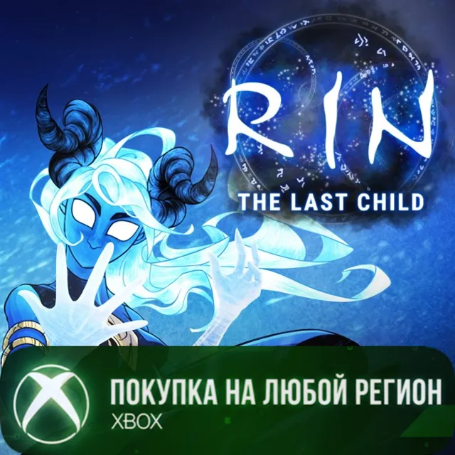 RIN: The Last Child XBOX На Любой Регион