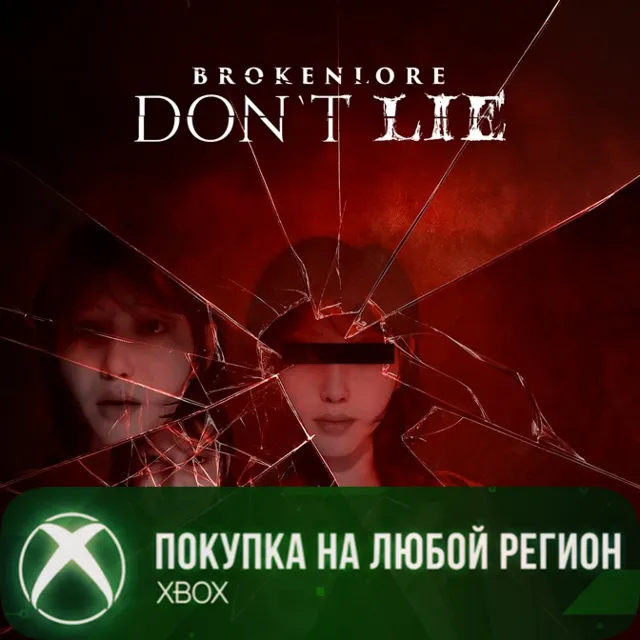 BrokenLore: DON'T LIE XBOX На Любой Регион