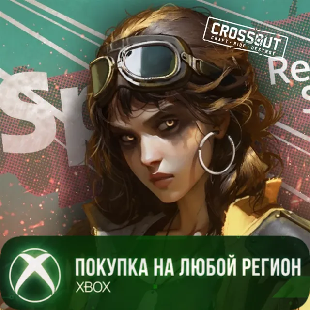 Crossout – событие Эхо Оракула Элитная Версия XBOX На Любой Регион