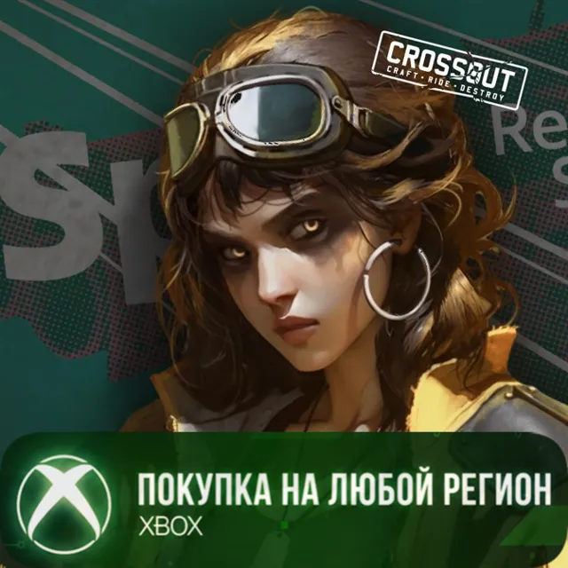 Crossout – событие Эхо Оракула XBOX На Любой Регион