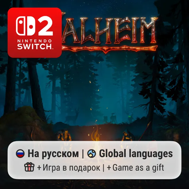 Valheim | Nintendo Switch 2