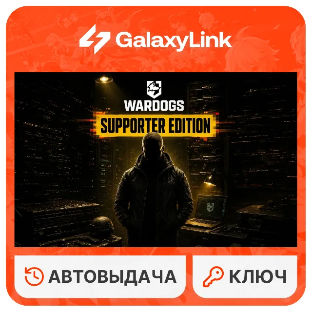 WARDOGS  | STEAM КЛЮЧ | РФ + СНГ