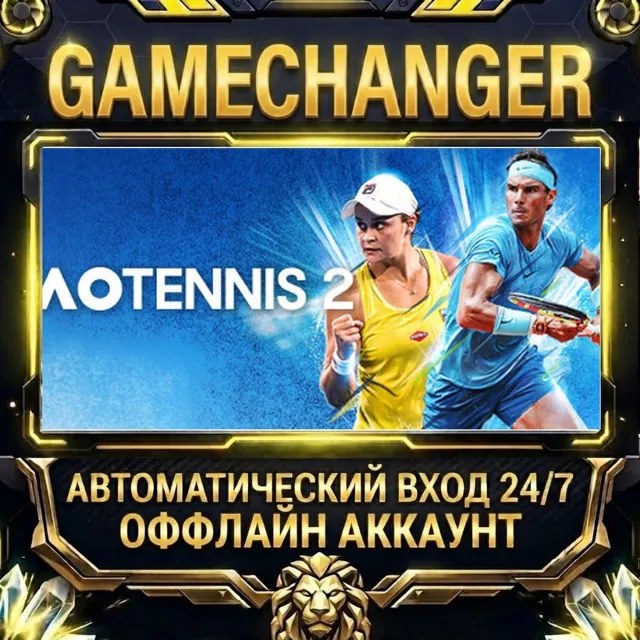 AO Tennis 2 ⚡ Steam ОФФЛАЙН-аккаунт | Автовыдача 24/7