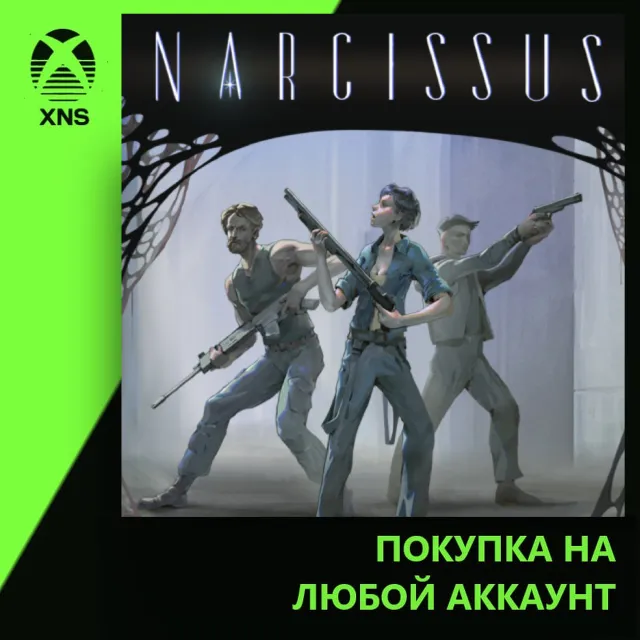 Narcissus Xbox+PC | Любой аккаунт