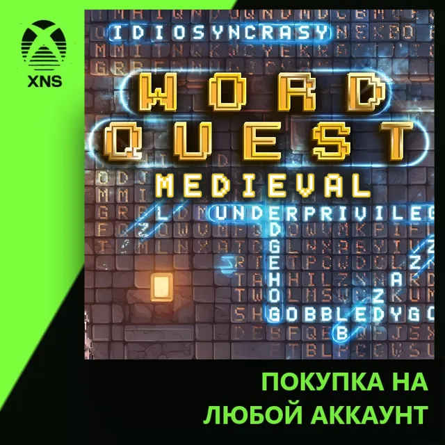 Word Quest: Medival Xbox | Любой аккаунт