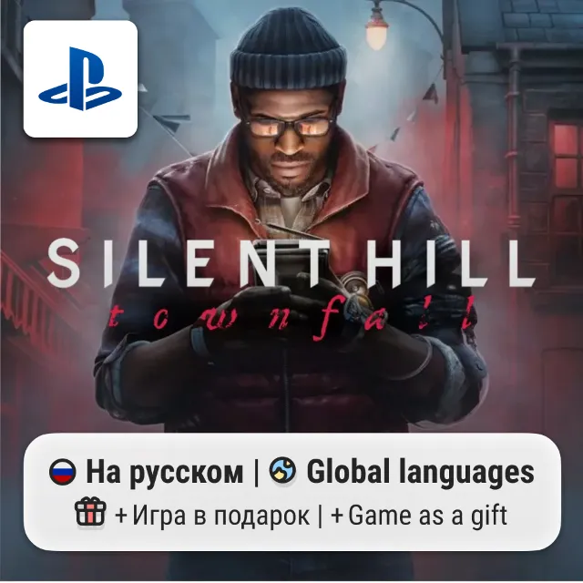 Silent Hill: Townfall (PS5) | П2-П3