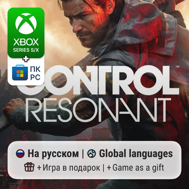 Control: Resonant | Xbox Series S/X / ПК