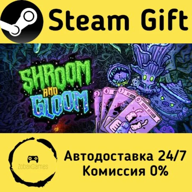 🚀 Shroom and Gloom 🤖 Steam Gift Россия ⚡ мгновенно
