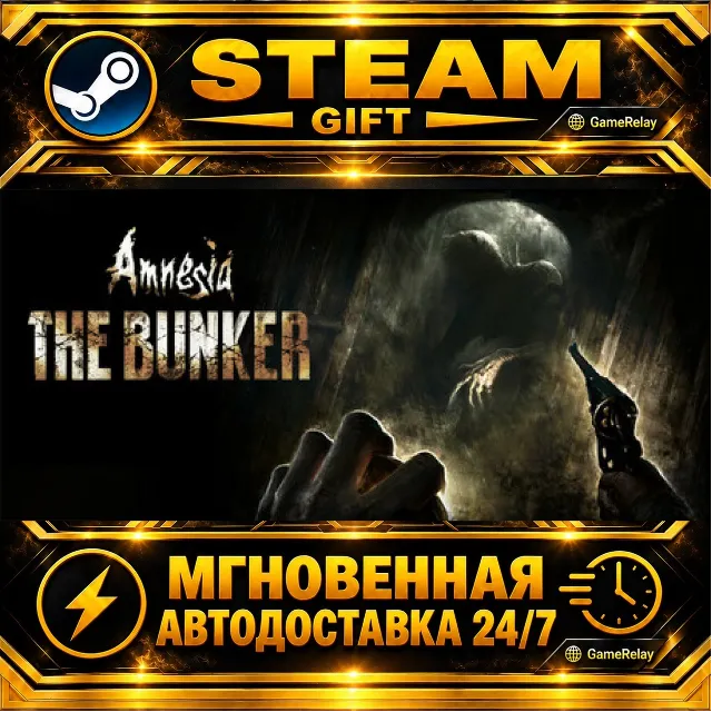 Amnesia: The Bunker · STEAM GIFT · АВТОДОСТАВКА