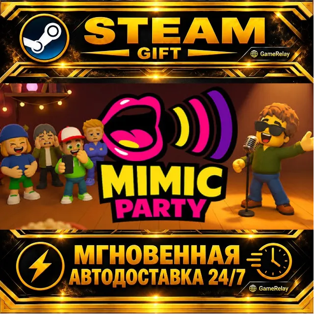 Mimic Party · STEAM GIFT · АВТОДОСТАВКА