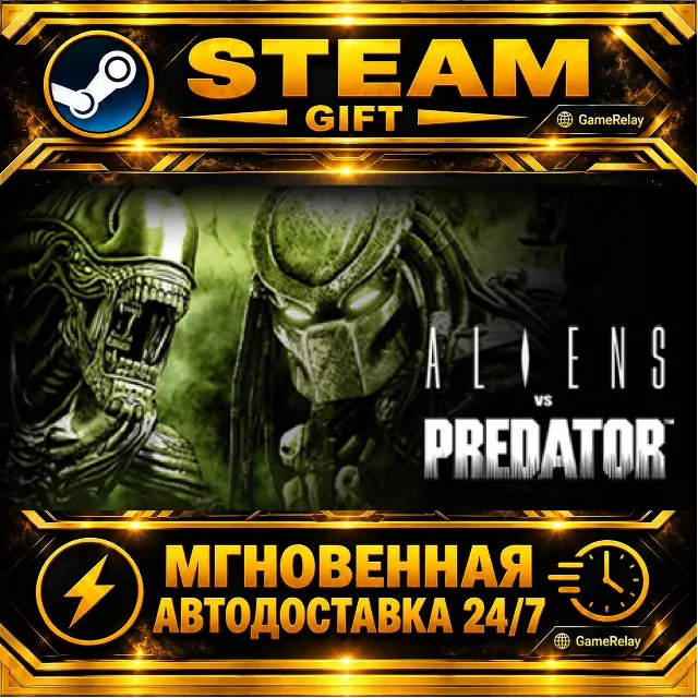 Aliens vs Predator™ Collection · STEAM GIFT · АВТОДОСТАВКА
