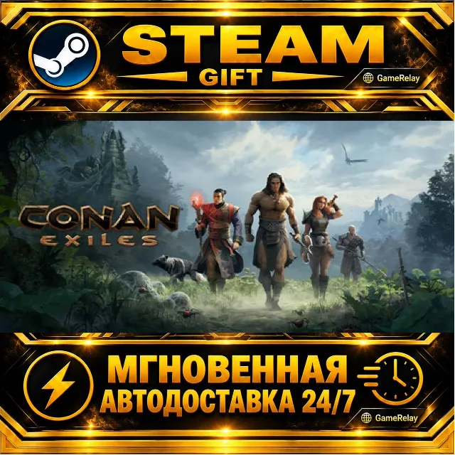Conan Exiles Enhanced Standard Edition · STEAM GIFT · АВТОДОСТАВКА