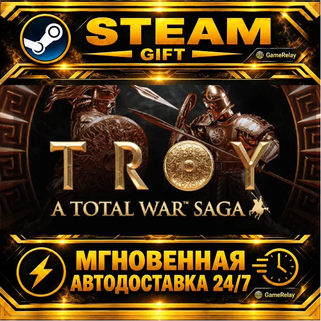 A Total War Saga: TROY · STEAM GIFT · АВТОДОСТАВКА
