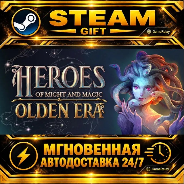 Heroes of Might and Magic: Olden Era · STEAM GIFT · АВТОДОСТАВКА