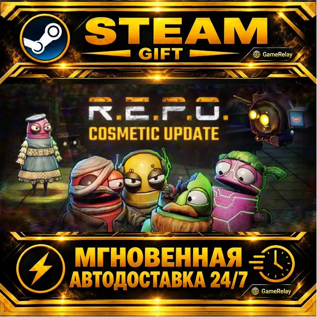 R.E.P.O. · STEAM GIFT · АВТОДОСТАВКА