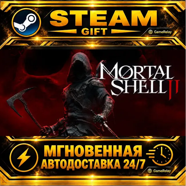 Mortal Shell II Devout Edition · STEAM GIFT · АВТОДОСТАВКА