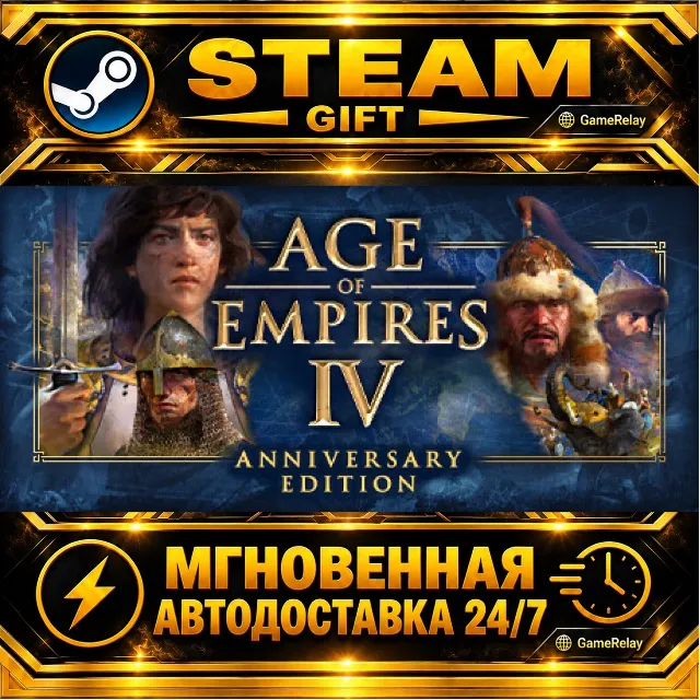 Age of Empires IV: Anniversary Edition Age of Empires IV: Digital Deluxe Edition · ST