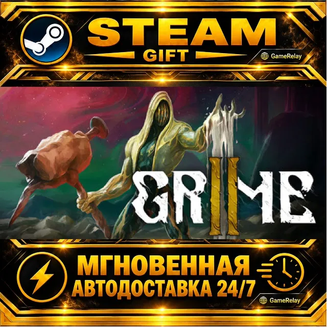 GRIME II · STEAM GIFT · АВТОДОСТАВКА