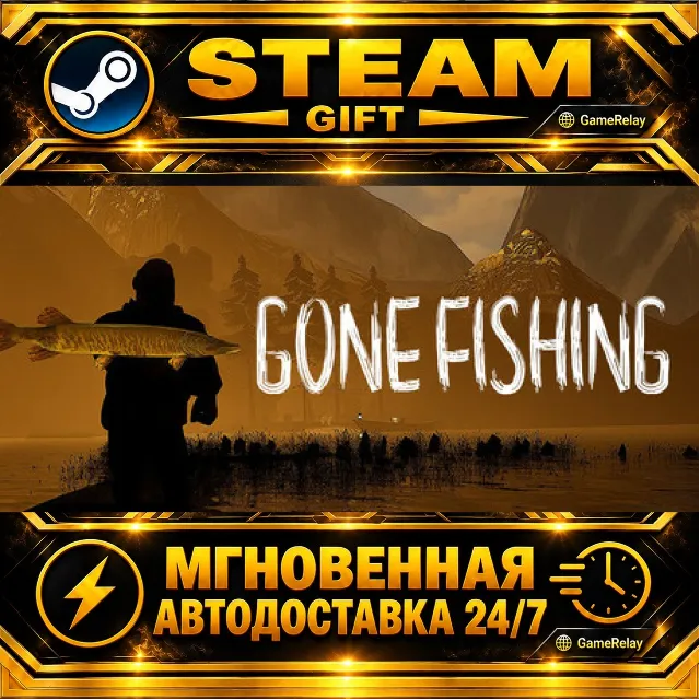 GONE Fishing · STEAM GIFT · АВТОДОСТАВКА