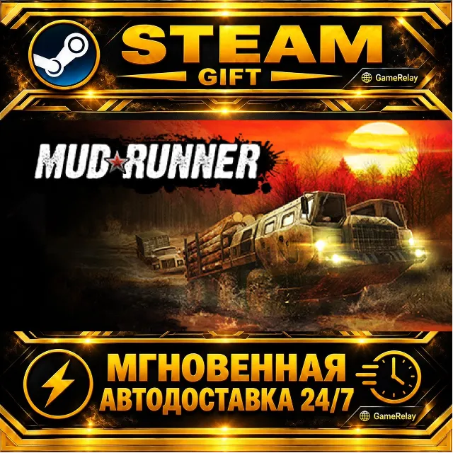 MudRunner American Wilds Edition · STEAM GIFT · АВТОДОСТАВКА