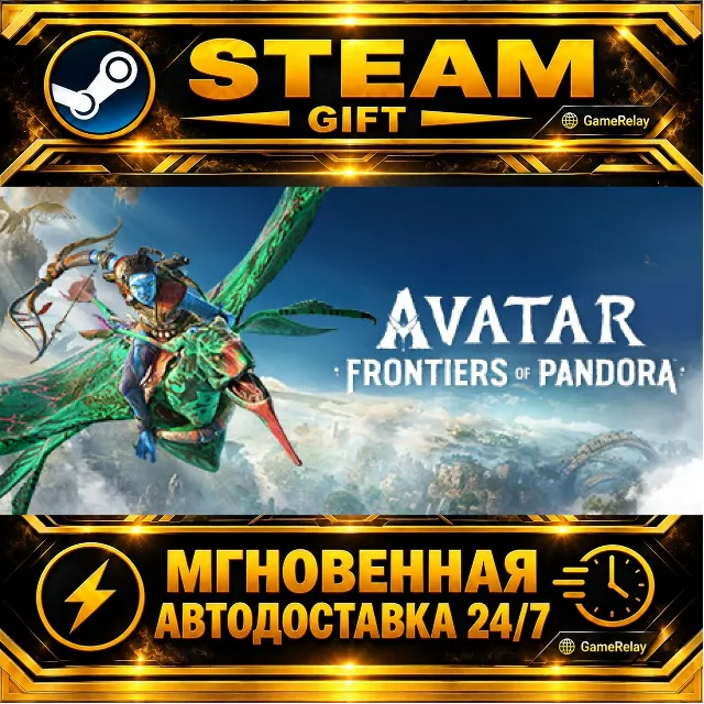 Avatar: Frontiers of Pandora™ Complete Edition - Avatar: Frontiers of Pandora™ · STEA