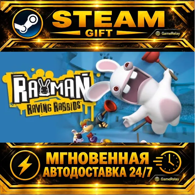 Rayman Raving Rabbids™ · STEAM GIFT · АВТОДОСТАВКА