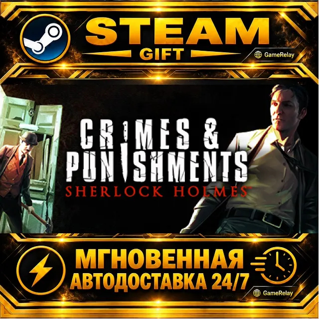 Sherlock Holmes: Crimes and Punishments · STEAM GIFT · АВТОДОСТАВКА