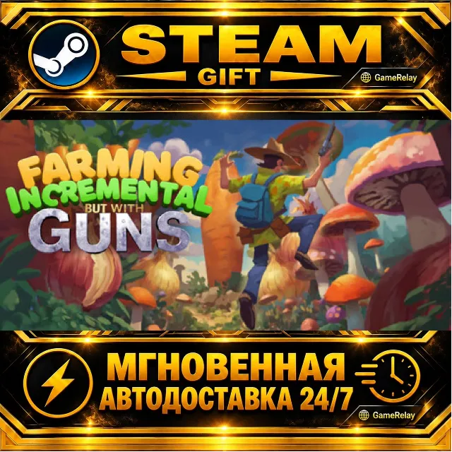 Farming Incremental But With Guns · STEAM GIFT · АВТОДОСТАВКА