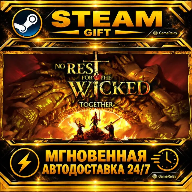 No Rest for the Wicked · STEAM GIFT · АВТОДОСТАВКА