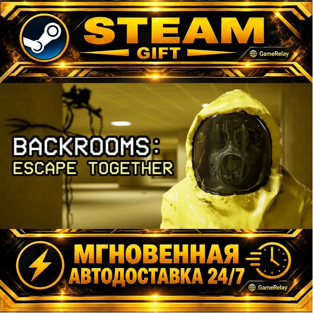 Backrooms: Escape Together · STEAM GIFT · АВТОДОСТАВКА