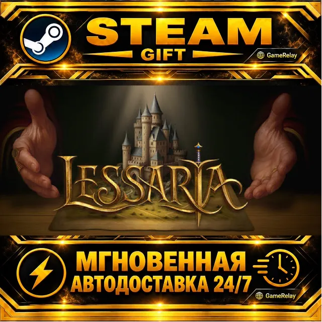 Lessaria: Fantasy Kingdom Sim · STEAM GIFT · АВТОДОСТАВКА