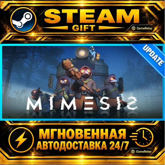 MIMESIS · STEAM GIFT · АВТОДОСТАВКА