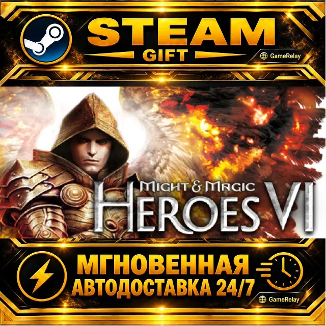Might &amp; Magic: Heroes VI Might and Magic Heroes VI · STEAM GIFT · АВТОДОСТАВКА