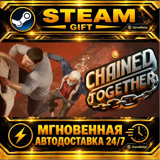 Chained Together · STEAM GIFT · АВТОДОСТАВКА