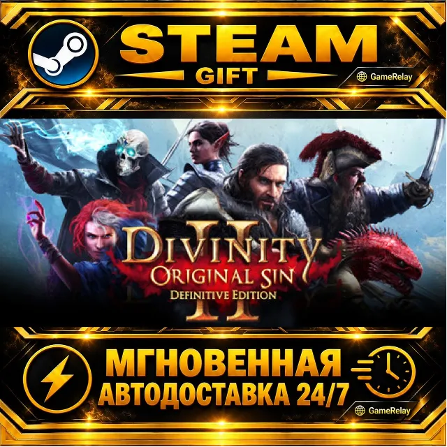 Divinity: Original Sin 2 - Definitive Edition Divinity: Original Sin 2 - Eternal Edit