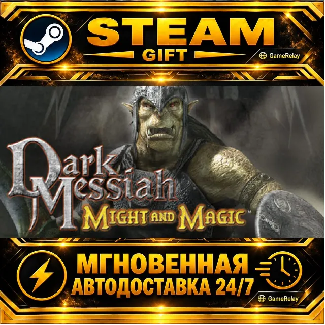 Dark Messiah of Might &amp; Magic Dark Messiah Might and Magic · STEAM GIFT · АВТОДОСТАВК
