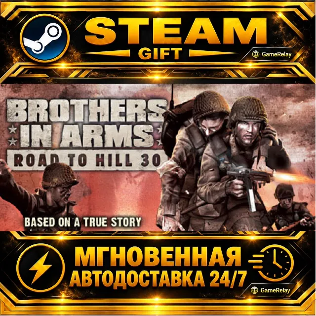 Brothers in Arms: Road to Hill 30™ · STEAM GIFT · АВТОДОСТАВКА