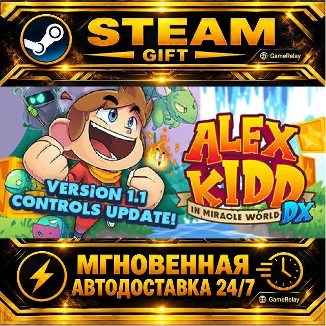 Alex Kidd in Miracle World DX · STEAM GIFT · АВТОДОСТАВКА
