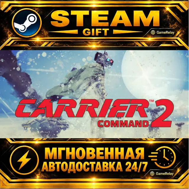 Carrier Command 2 · STEAM GIFT · АВТОДОСТАВКА