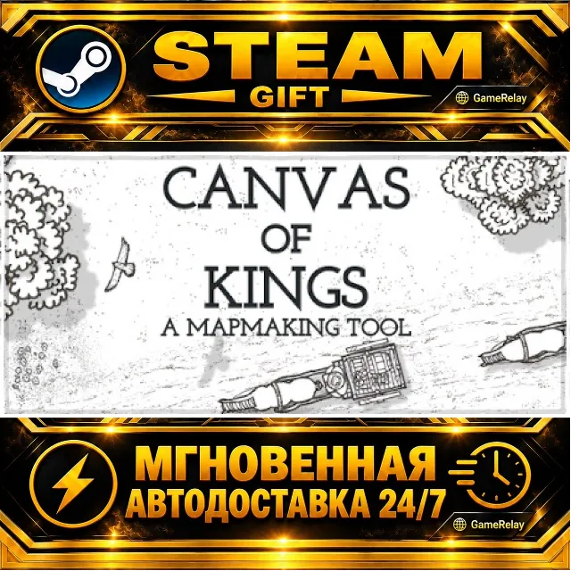 Canvas of Kings · STEAM GIFT · АВТОДОСТАВКА