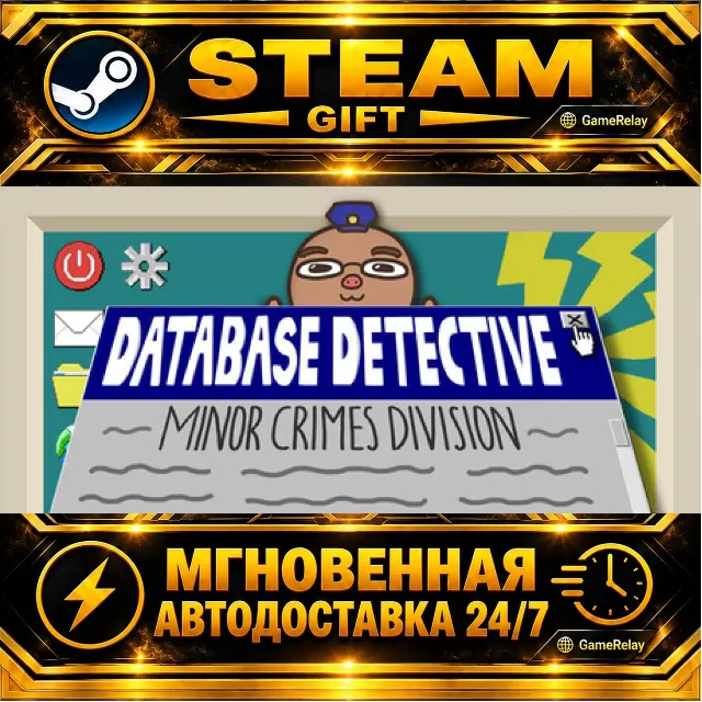 Database Detective: Minor Crimes Division · STEAM GIFT · АВТОДОСТАВКА