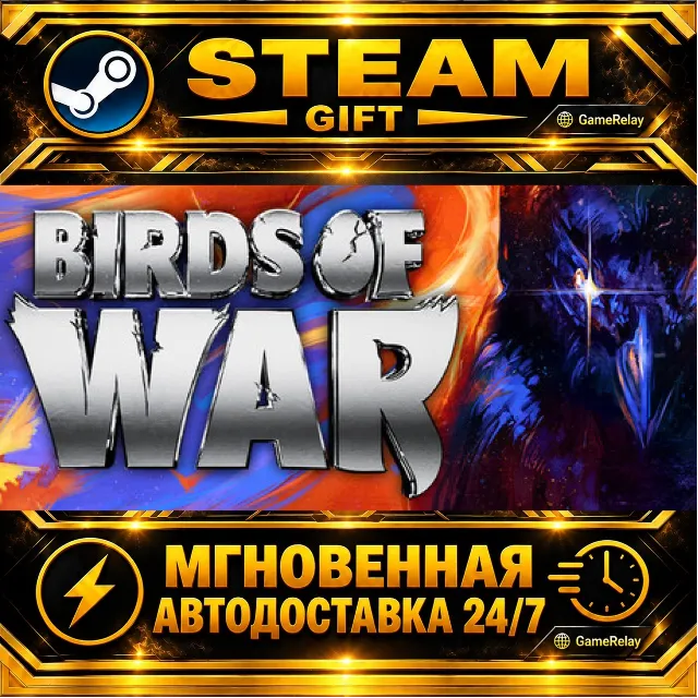 Birds of War · STEAM GIFT · АВТОДОСТАВКА