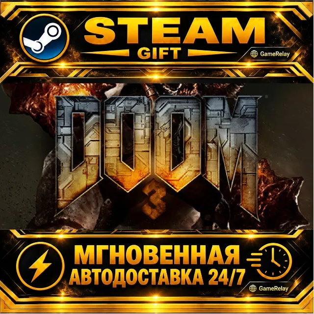 DOOM 3 · STEAM GIFT · АВТОДОСТАВКА