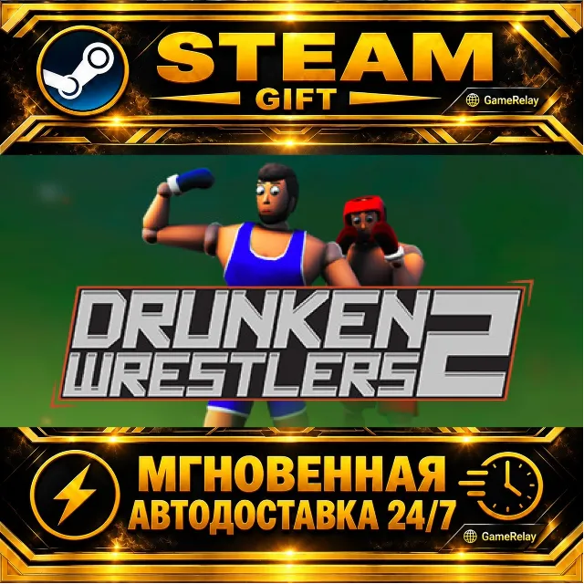 Drunken Wrestlers 2 · STEAM GIFT · АВТОДОСТАВКА