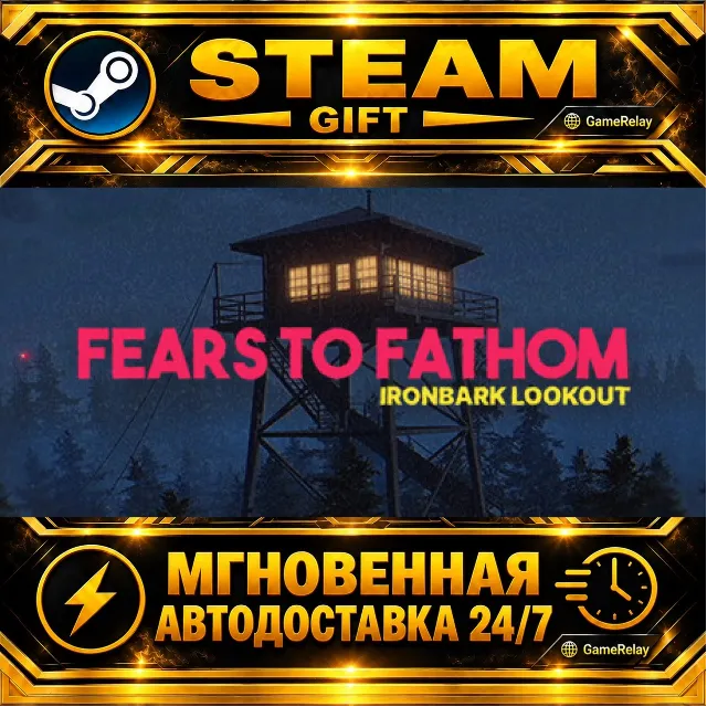 Fears to Fathom - Ironbark Lookout · STEAM GIFT · АВТОДОСТАВКА